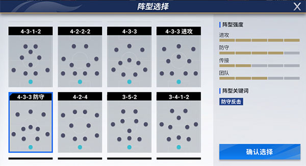 外围买球app十大排行榜官方版剑网3指尖对弈测试服下载